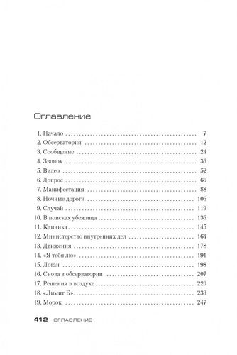 Кроатоан | Сомоса Хосе Карлос, купить недорого