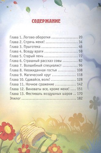 Da Vinchi mushugi. Vayron bo‘lgan qal’a burguti | Katya Matyushkina, в Узбекистане