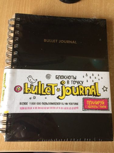 Блокнот в точку. bullet journal, sotib olish