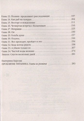 Орден белых лилий | Анна Князева, в Узбекистане