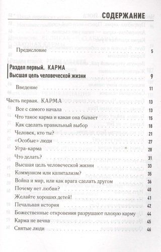 Эволюция сознания | Александр Хакимов, купить недорого