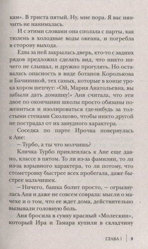 Цвет слоновой кошки | Ольга Миклашевская, фото № 4