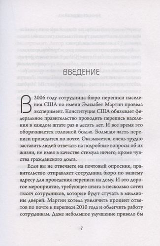 Эффект дедлайна. 9 способов эффективно управлять временными рамками | Кристофер Кокс, в Узбекистане