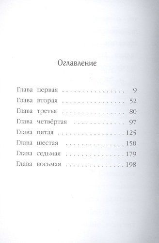 Мейзи Хитчинс. Призрак кошки | Холли Вебб, в Узбекистане