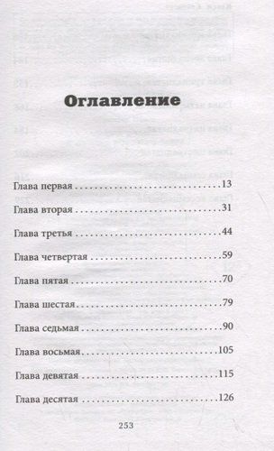 Энола Холмс и загадка розового веера | Нэнси Спрингер, купить недорого