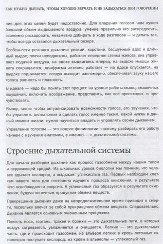 Говори как бог | Ксения Чернова, arzon