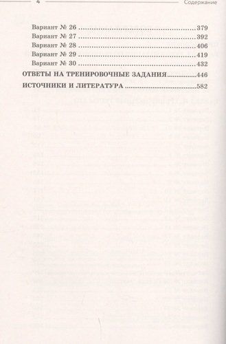 История: репетитор | Сергей Маркин, Вера Гайдашова, в Узбекистане