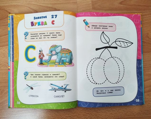 Годовой курс занятий : для детей 3-4 лет (с наклейками) | Таисия Мазаник, Елена Лазарь, Анастасия Далидович, sotib olish