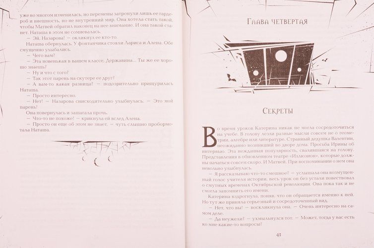 Зерцалия. Подарочный комплект из 7 книг | Евгений Гаглоев, 60400000 UZS