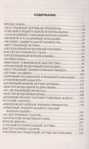 Дважды Герои Советского Союза, в Узбекистане