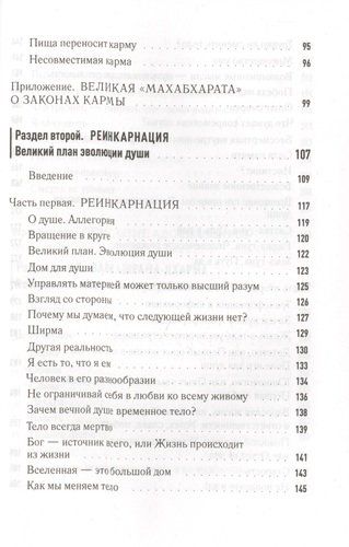 Эволюция сознания | Александр Хакимов, фото