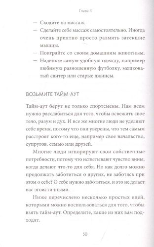 Эмоциональный баланс. 12 навыков, которые помогут обрести гармонию | Мэттью Маккей, Джеффри Вуд, Джеффри Брэнтли, в Узбекистане