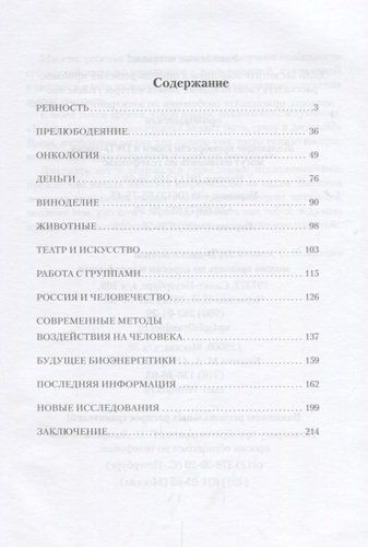 Диагностика кармы-2. Часть-2(New). Чистая карма | Лазарев С., в Узбекистане