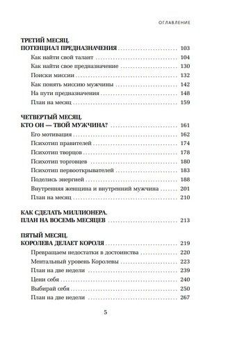 Сделай мужа миллионером | Лариса Ренар, в Узбекистане