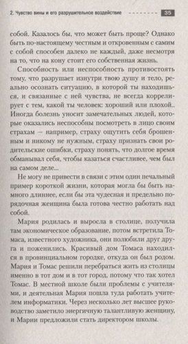 Психологическое консультирование. Помогаем строить отношения с жизнью | Надежда Владиславова, O'zbekistonda