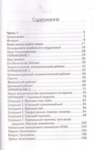 На самом деле я умная, но живу как дура! (Дополненное издание с новыми главами) | Павел Раков, в Узбекистане