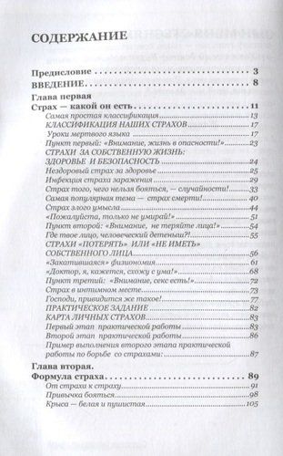 Секретная таблетка от страха | Андрей Курпатов, в Узбекистане