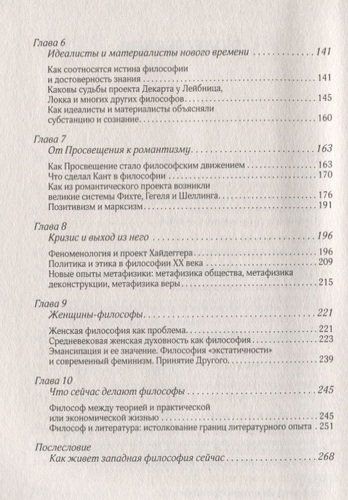 Европейская классическая философия | Марков Александр Викторович, в Узбекистане