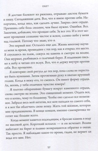 Люби себя. Словно от этого зависит твоя жизнь | Камал Равикант, в Узбекистане