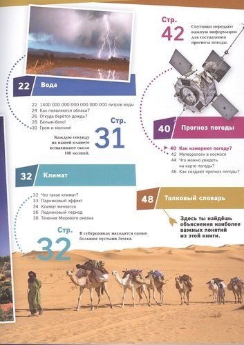 Погода. Солнце, ветер, облака. | Карстен Шванке, в Узбекистане