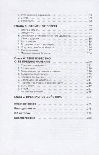 Быстрая черепаха. Неделание как способ достичь цели | Д`Соуза С., Реннер Д., в Узбекистане