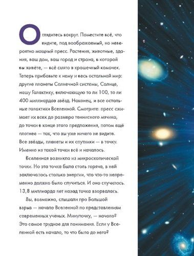 Абсолютно обо всем. История динозавров, Земли, цивилизаций, роботов и других вещей, которые необходимо знать | Ллойд, купить недорого