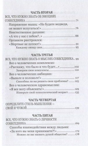 Найти себя и понять других. Психология эффективного общения | Андрей Курпатов, в Узбекистане