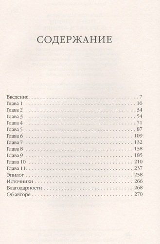 Стивен Хокинг: О дружбе и физике | Леонард Млодинов, купить недорого