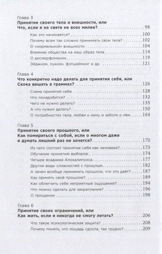 Рецепт счастья. Принимайте себя три раза в день | Сигитова Е., в Узбекистане