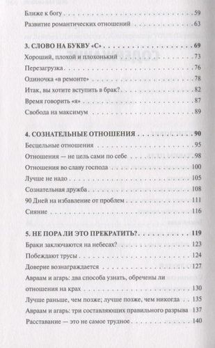 Любовь как цель | Майкл Тодд, в Узбекистане