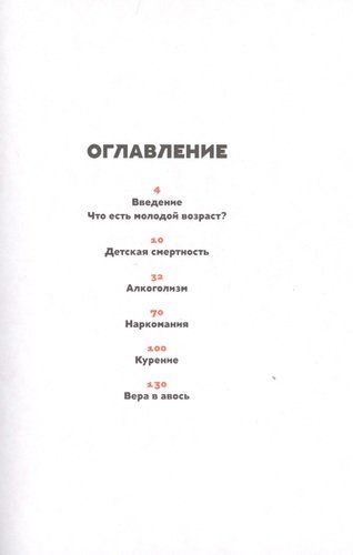 Как не умереть молодым: Судмедэксперт о смерти, которой можно избежать | Алексей Решетун, купить недорого