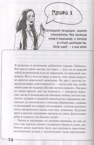 Вальс гормонов. Вес, сон, секс, красота и здоровье как по нотам | Наталья Зубарева, купить недорого