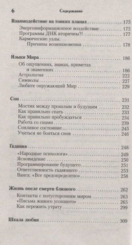 Живые мысли | Анатолий Некрасов, в Узбекистане