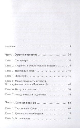 Эмоциональная зрелость: источник внутренней силы | Вания Маркович, в Узбекистане