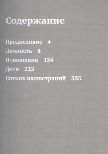 Хочу и буду. 6 правил счастливой жизни или Метод Лабковского в действии | Михаил Лабковский, купить недорого