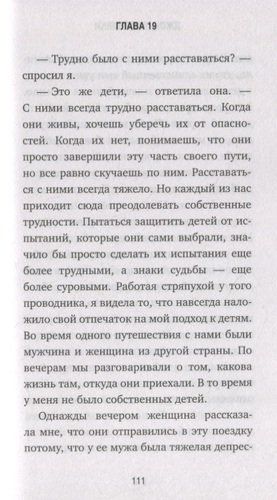 Safari hayot uchun. Qanday qilib orzularingizni ro'yobga chiqarish va vaqtni behuda sarflashdan tashvishlanmang | Jon P. Strelecki, 3800000 UZS