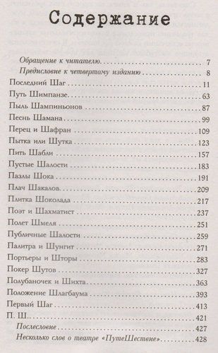 П. Ш. #Новая жизнь. Обратного пути уже не будет! | Дмитрий Хара, в Узбекистане