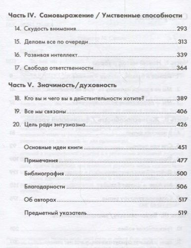 То, как мы работаем — не работает: Проверенные способы управления жизненной энергией | Шварц Тони, в Узбекистане