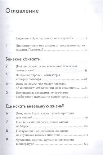 Одиноки ли мы во Вселенной? Ведущие ученые мира о поисках инопланетной жизни | Джоха Аль-Харти, в Узбекистане