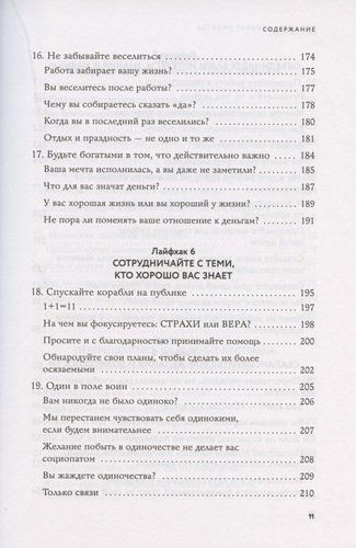 Однажды - значит, никогда. Как перестать откладывать мечты на потом | Сэм Хорн, sotib olish