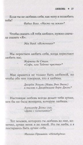 2000 лучших афоризмов всех времен и народов | Константин Душенко, arzon