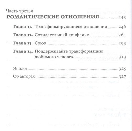 Похвалите меня. Как перестать зависеть от чужого мнения и обрести уверенность в себе | Рапсон Д.,Инглиш К., в Узбекистане