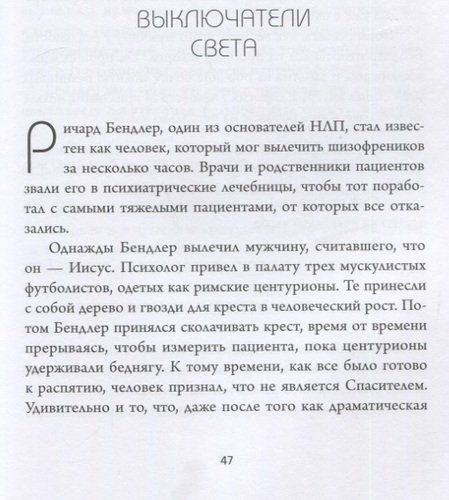 Люби себя. Словно от этого зависит твоя жизнь | Камал Равикант, купить недорого