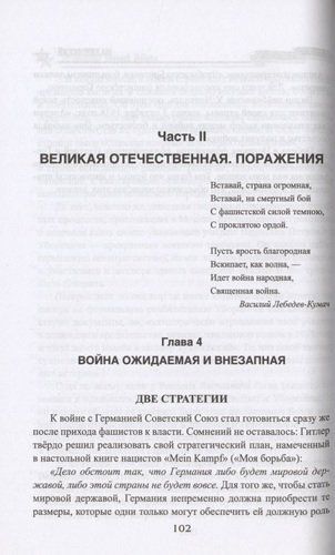 Малиновский | Баландин Рудольф Константинович, sotib olish