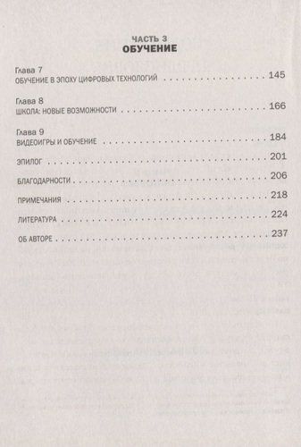 Farzandlaringizni do'st sifatida qo'shing. Raqamli asrda ota-ona tarbiyasi bo'yicha qo'llanma | Yalda T. Uhls, sotib olish