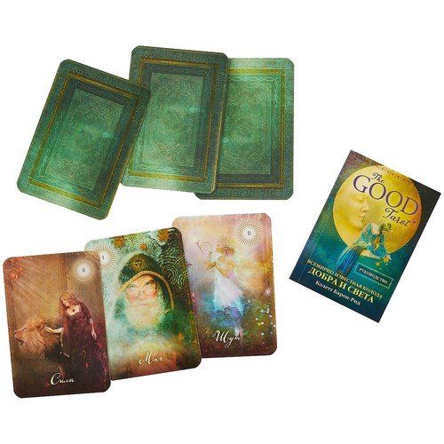 The Good Tarot. Всемирно известная колода добра и света (78 карт и инструкция в футляре) | Колетт Барон-Рид, в Узбекистане