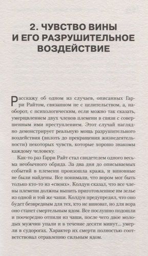 Психологическое консультирование. Помогаем строить отношения с жизнью | Надежда Владиславова, sotib olish