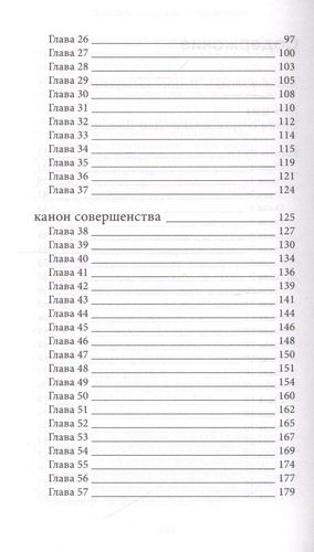 Книга о пути жизни с комментариями и иллюстрациями | Лао-цзы, O'zbekistonda