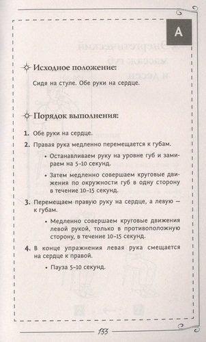 Здоровье органов пищеварения. Информационно-энергетическое Учение. Начальный курс | Сергей Коновалов, O'zbekistonda