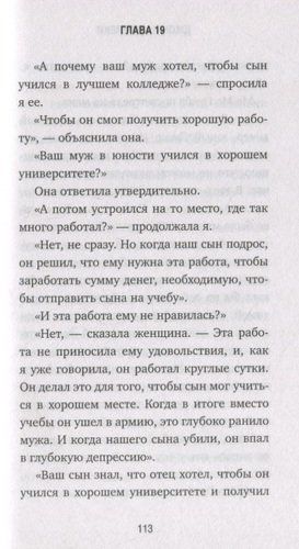 Сафари для жизни. Как сделать мечты реальностью и никогда не переживать о потраченном времени | Джон П. Стрелеки, arzon